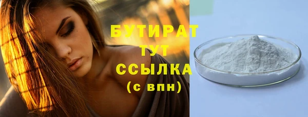 мефедрон мука Елабуга